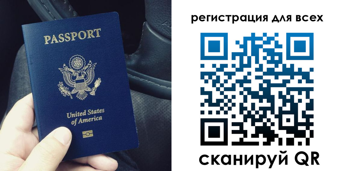 прописка гарантия в Горячем Ключе