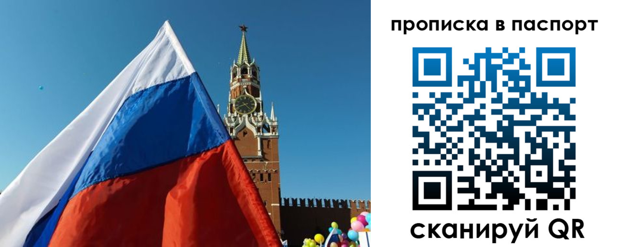 пропишу в квартире в Горячем Ключе