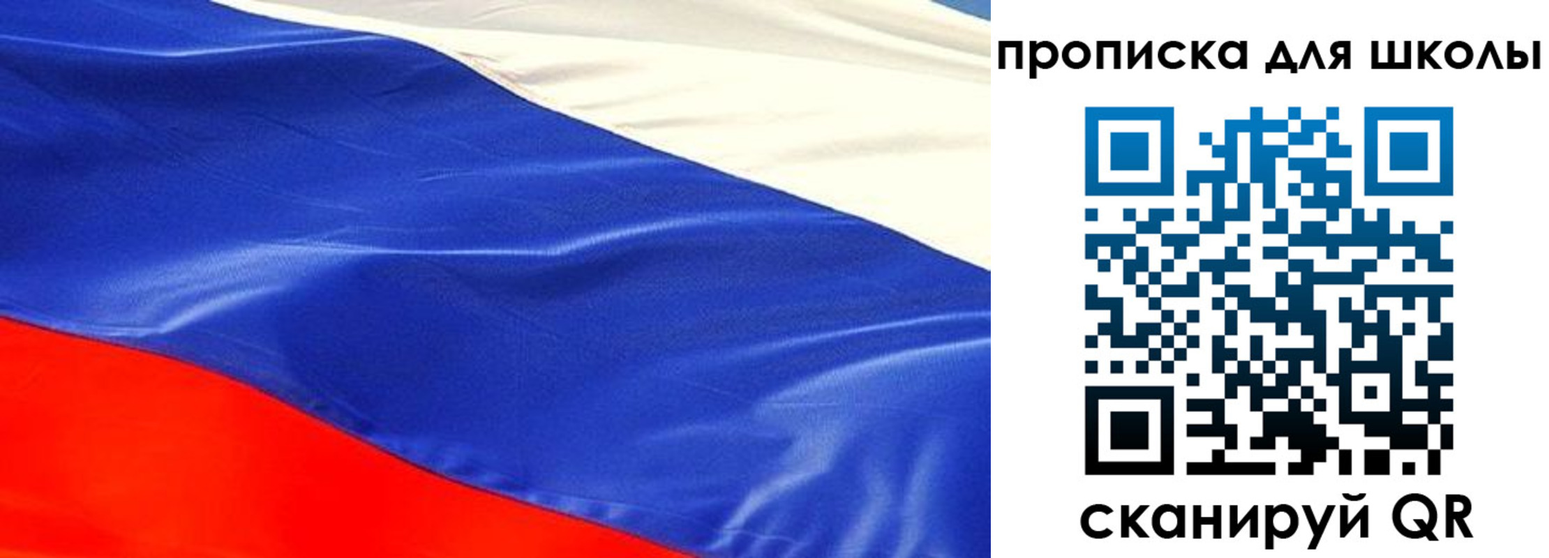 прописка гарантия в Горячем Ключе