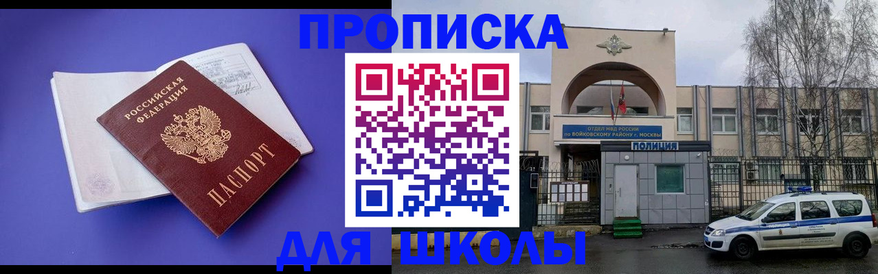 найти адрес прописки в Горячем Ключе