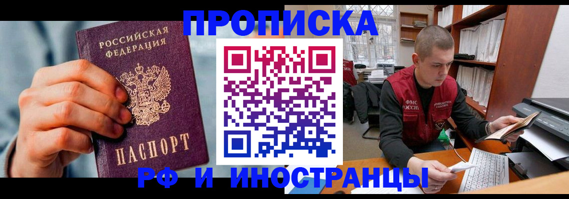 регистрация для школы в Горячем Ключе